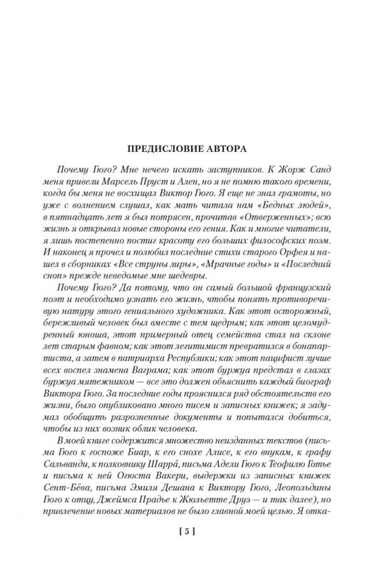 1-page-0005