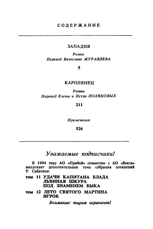 p0547