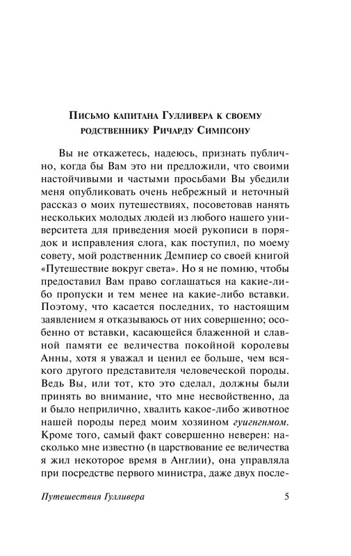ASE000000000875002-05
