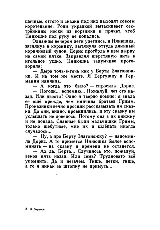 p0021
