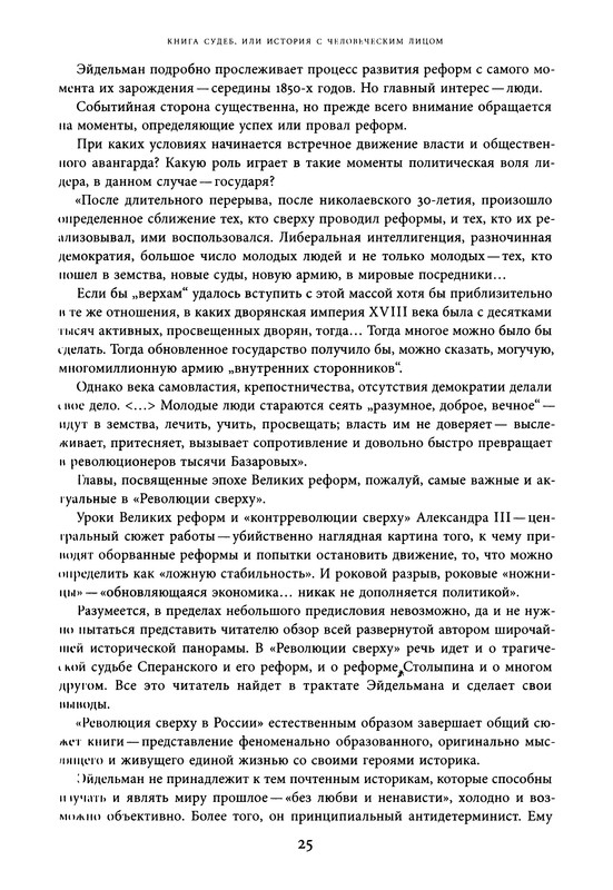 p0026