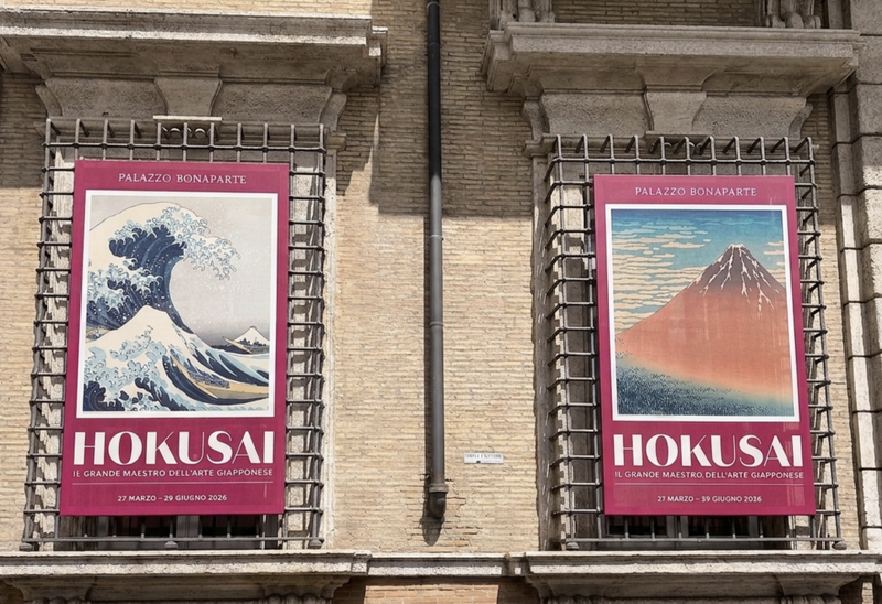 San Pietro in Montorio,La Gran Ola de Hokusai y Museos Capitolinos. - Roma (Hokusai), Florencia, Bolonia y Forli (96)