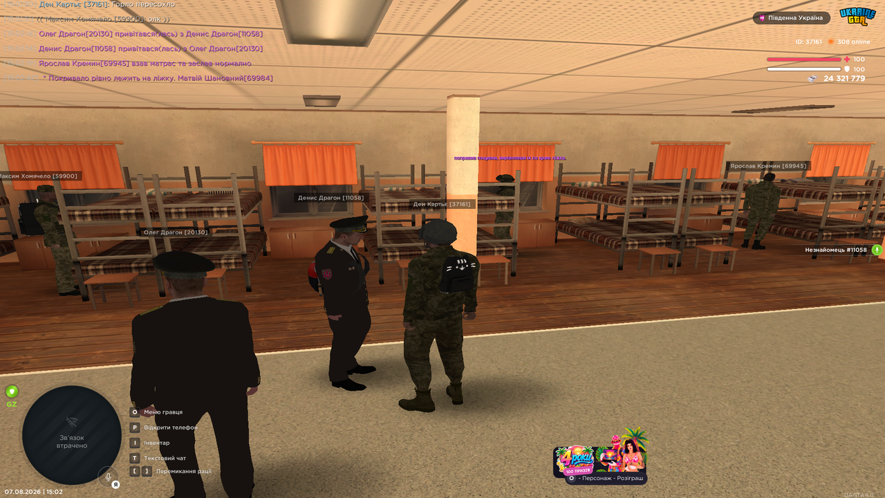 Grand Theft Auto San Andreas Screenshot 2026 08 07 15 02 50 80