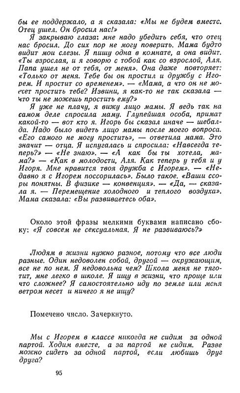 p0098