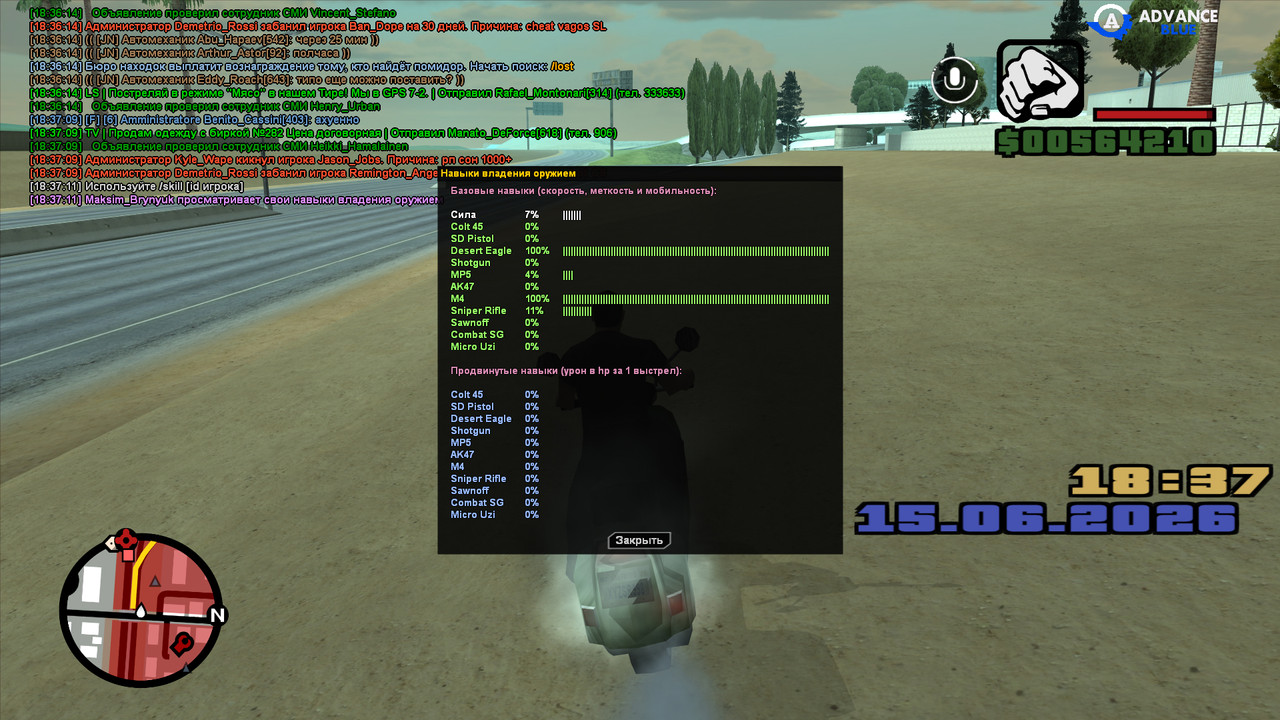 screenshot 2026 06 15 18 37 13 349