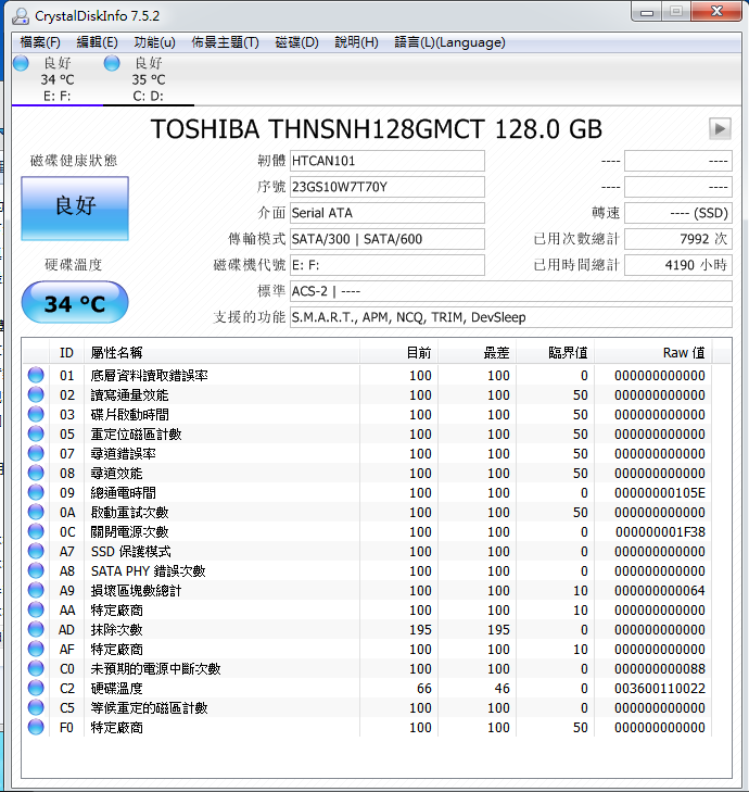 擷取5