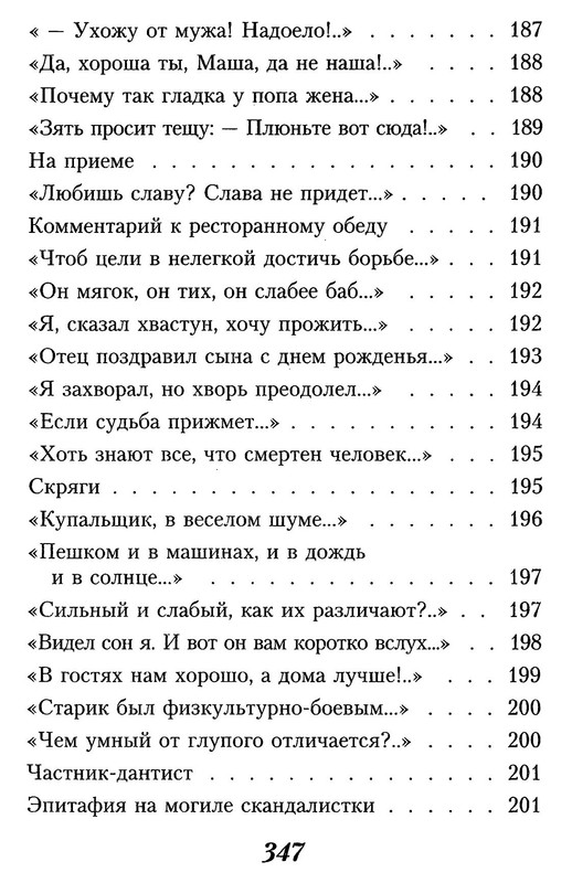 p0024