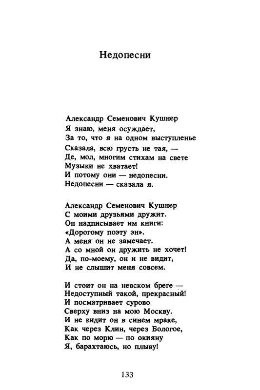 1989-page-0134