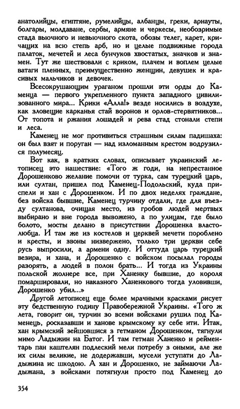 p0356