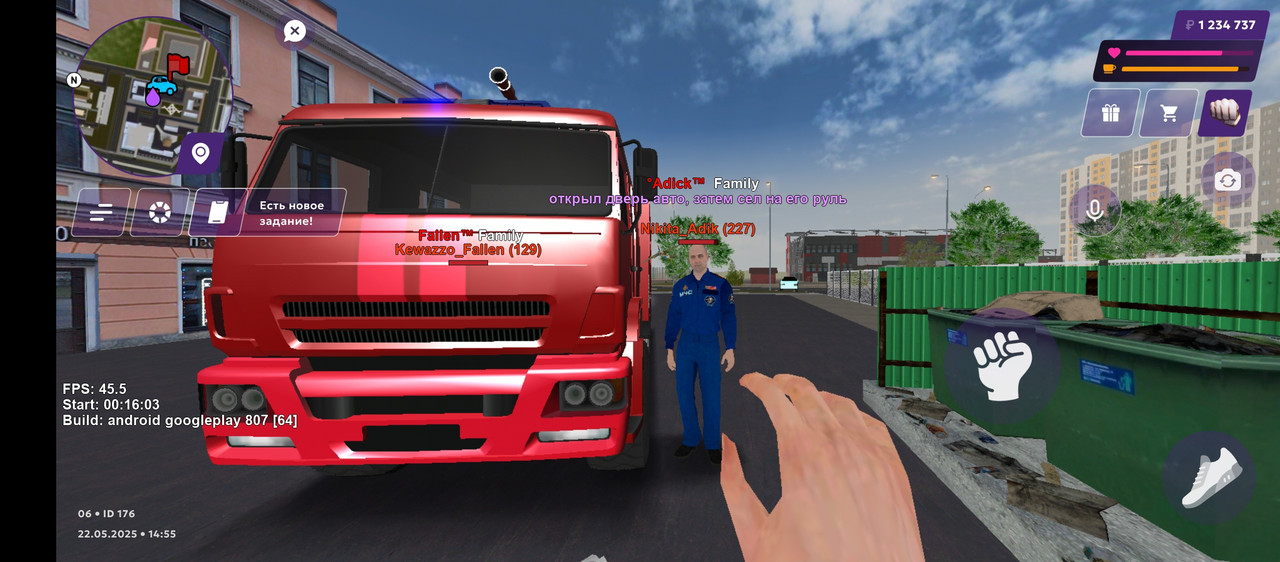 Screenshot_20250522-145531