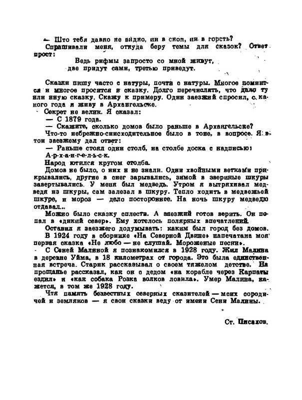 p0015