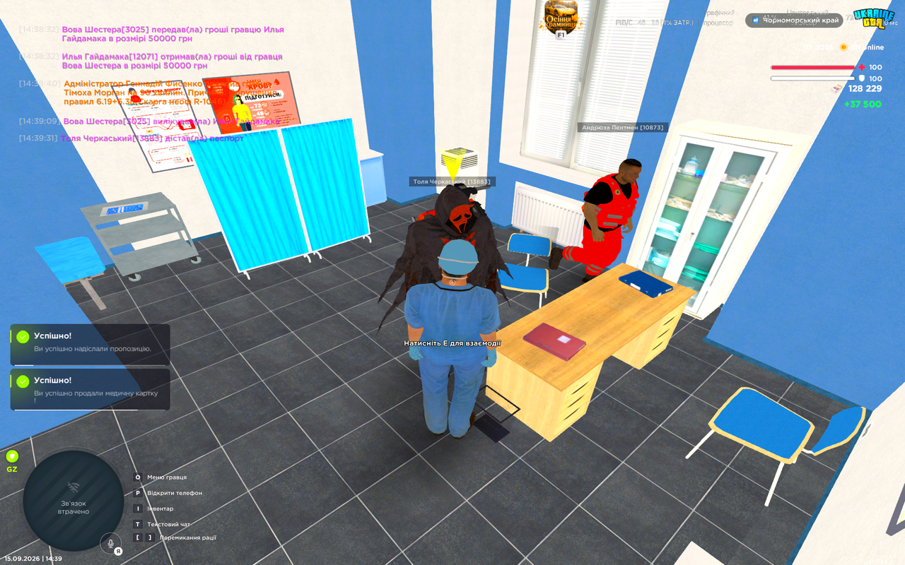 UKRAINE GTA 15 09 2026 14 39 53