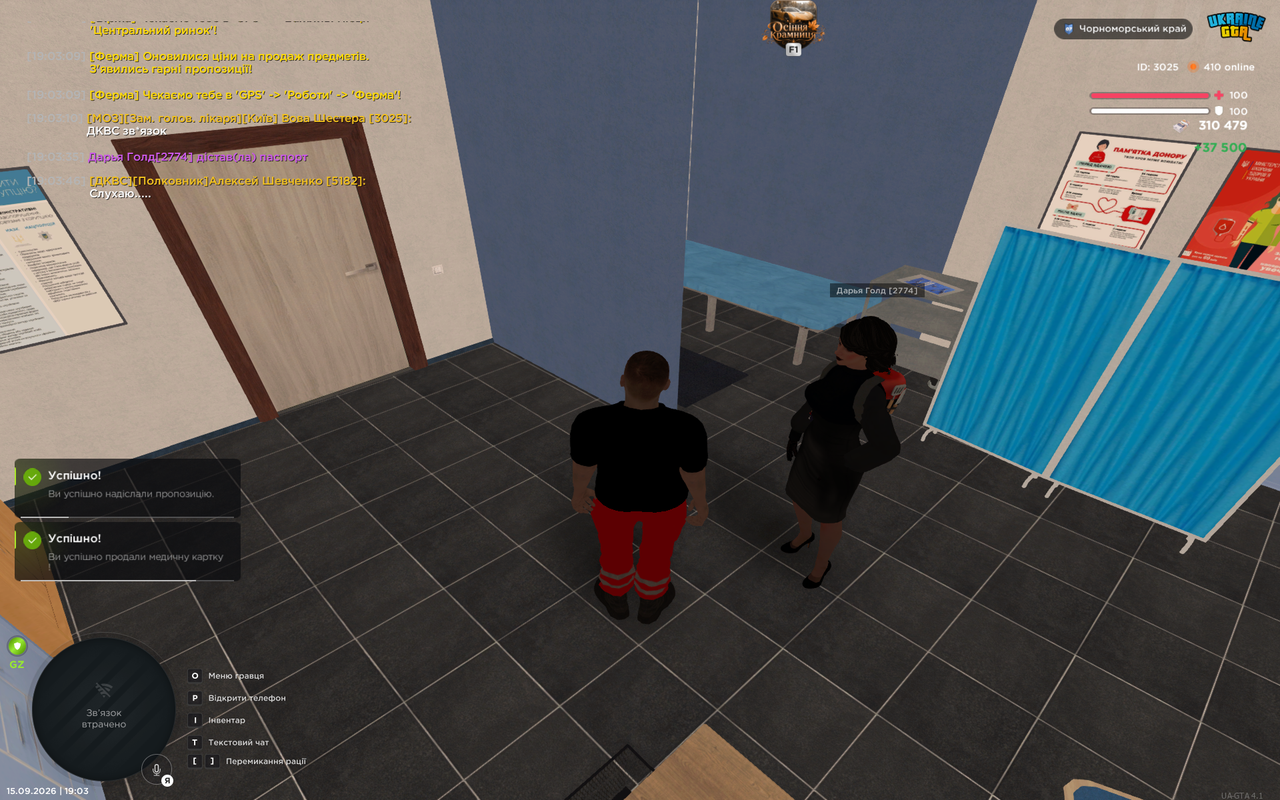 UKRAINE GTA 15 09 2026 19 03 49