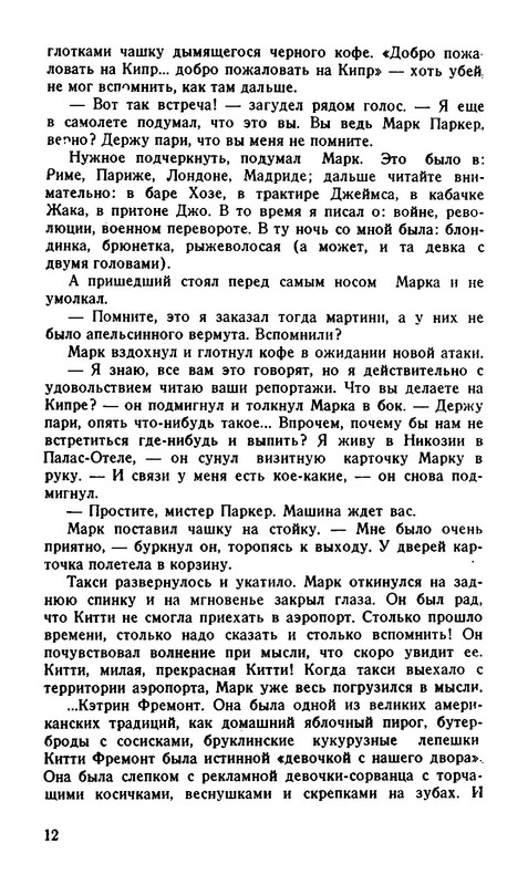 p0013