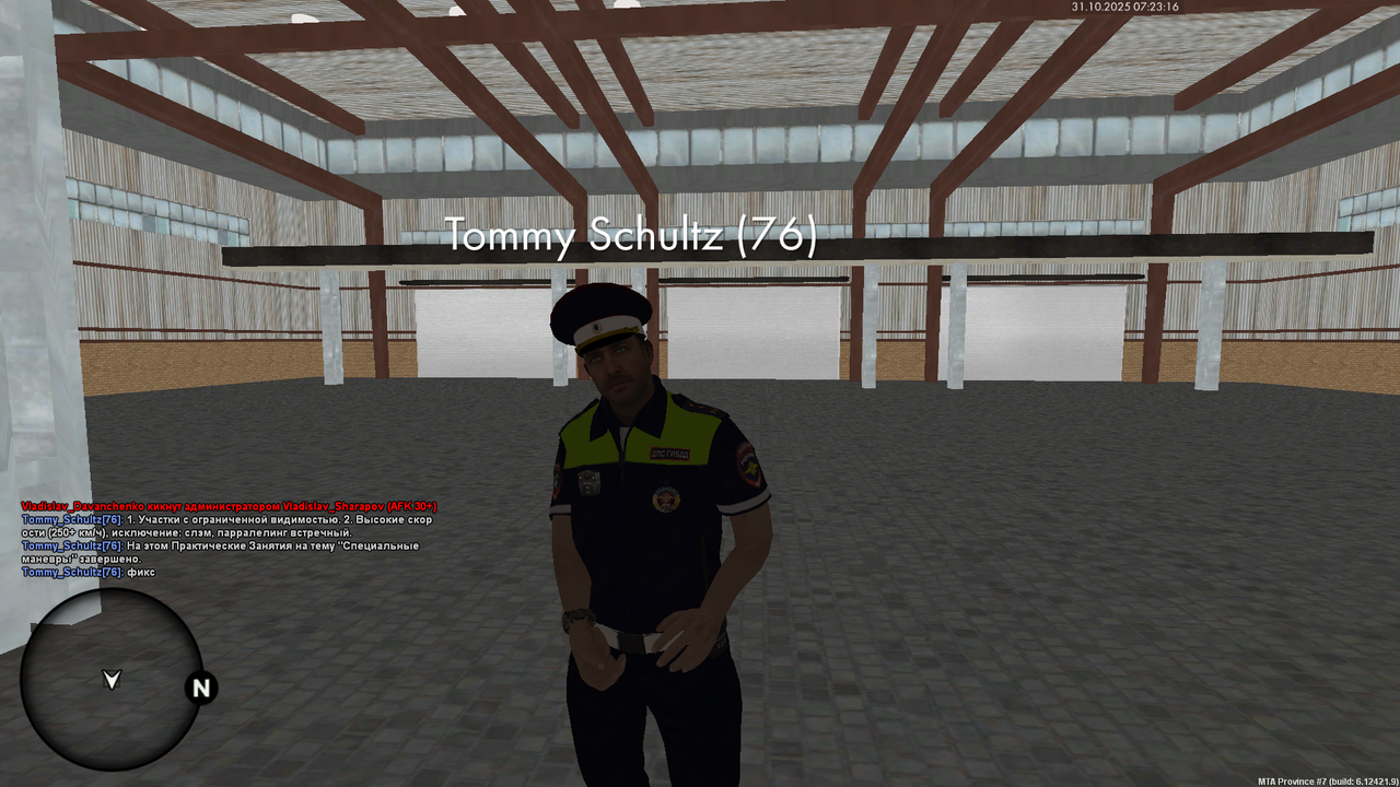 mta screen 2025 10 31 07 23 15