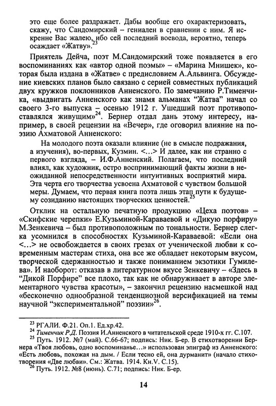 p0015