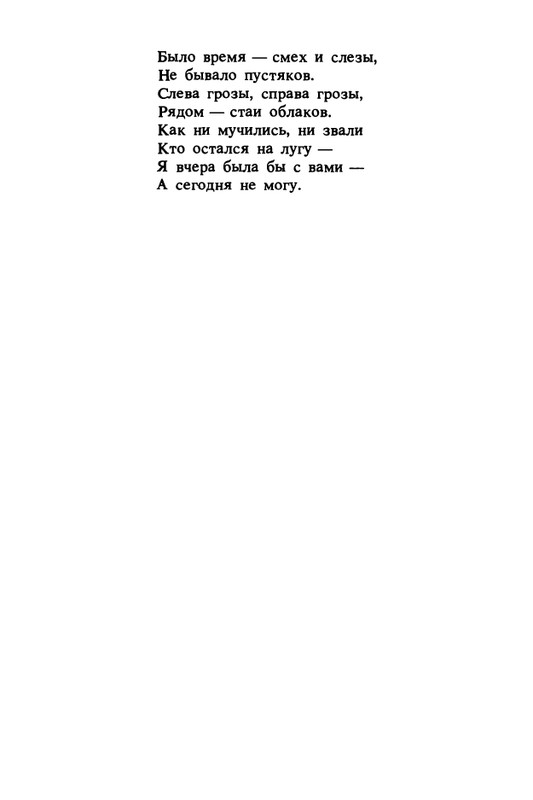 1989-page-0035