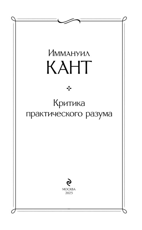ITD000000001286432-page-0003