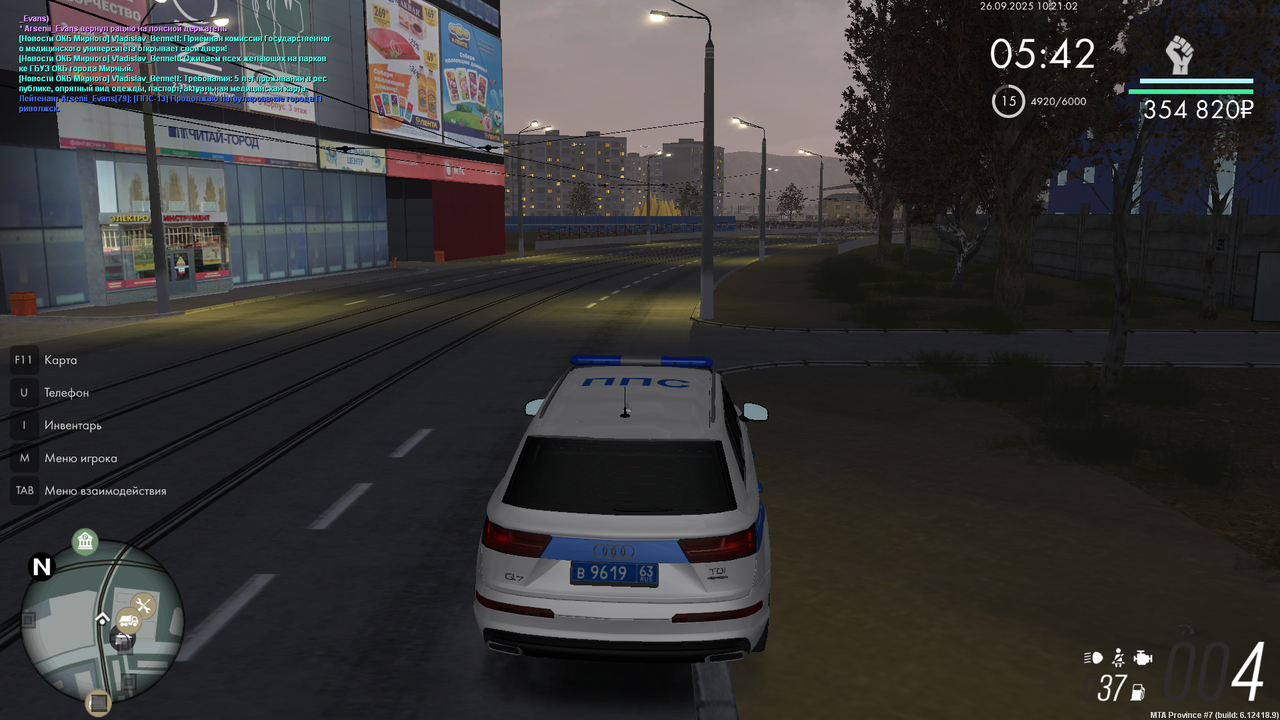 Снимок экрана (1569)