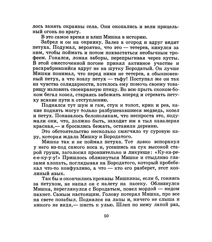 1975-page-0051