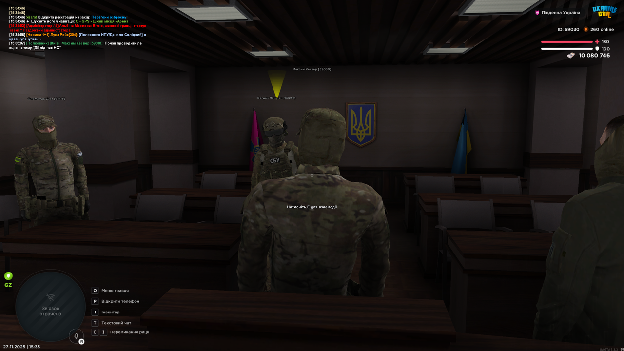 лек (5)