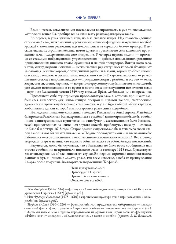 p0014