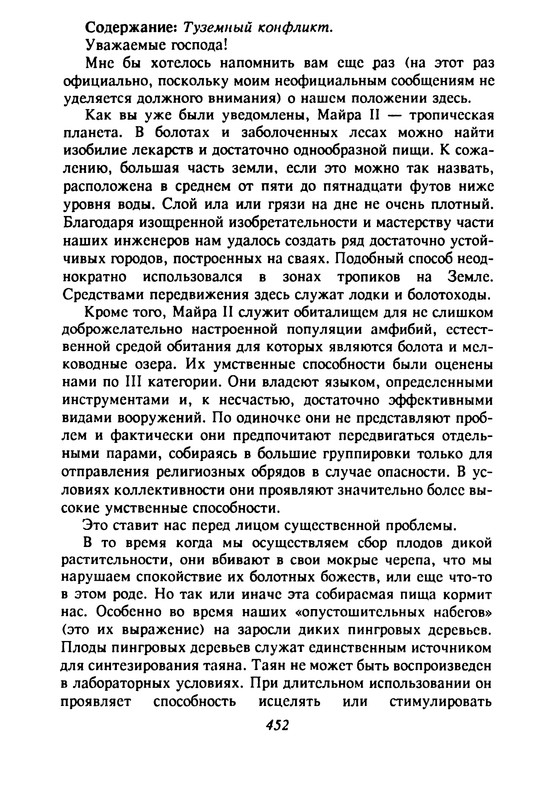 p0456