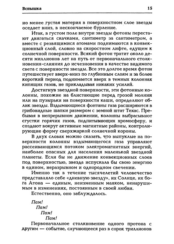 p0015