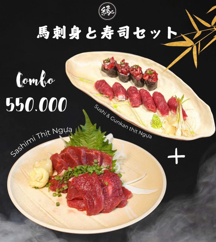 馬刺身と寿司セット