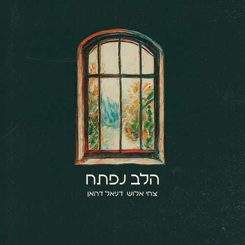 תמונה