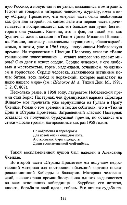p0247