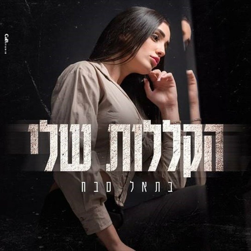 תמונה