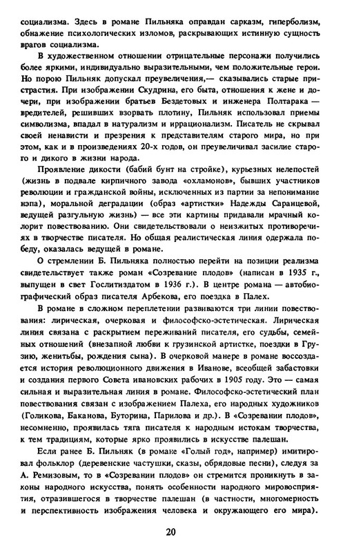 p0022