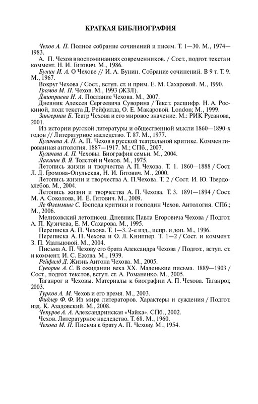 1700424993575-page-0012