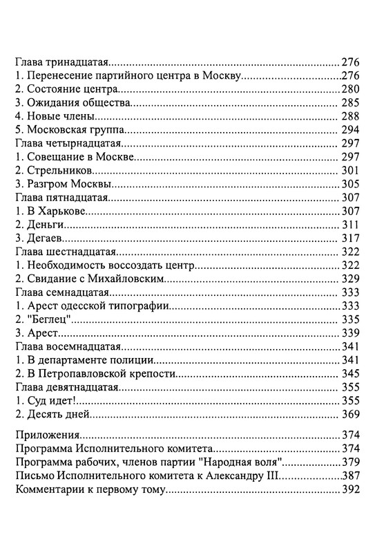 p0006