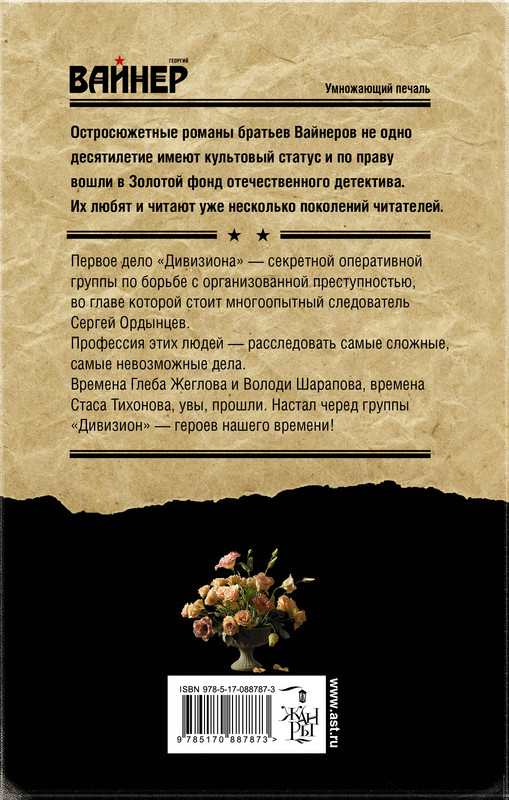 2-cover4