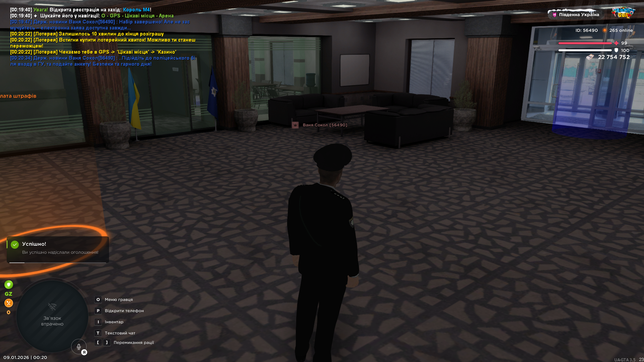 UKRAINE GTA 09 01 2026 0 20 37