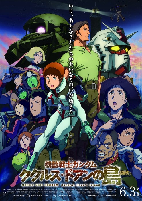 Mobile Suit Gundam Cucuruz Doan's Island (2022) 1080p BluRay x265 HEVC 10bit EAC3 7.1-SAMPA