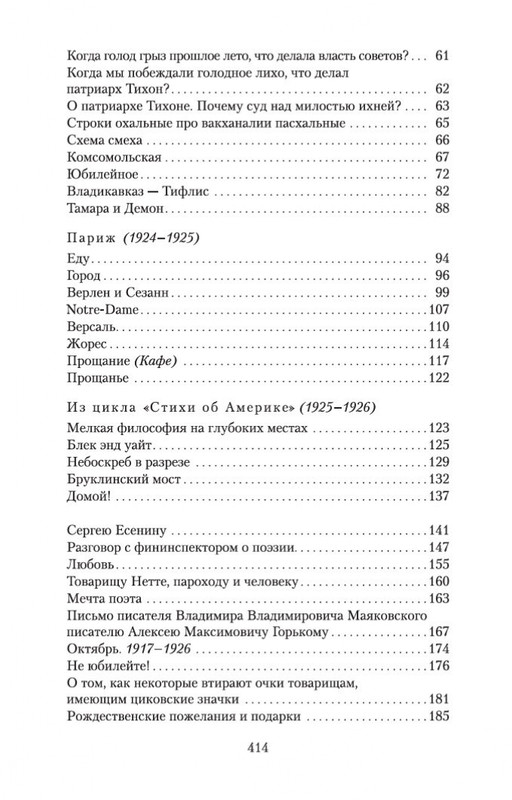 1-page-0033