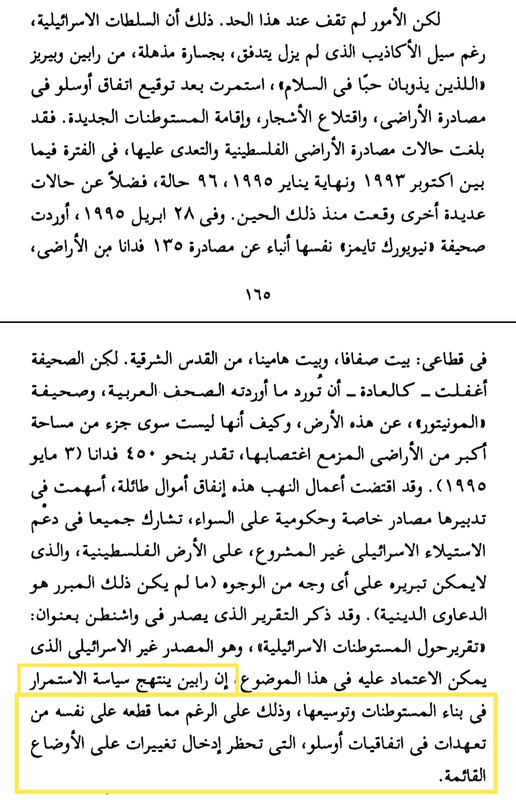 Screenshot_20231119_074607_org.readera_edit_39624893556451