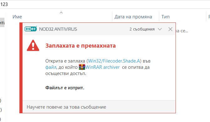 Screenshot-3.png