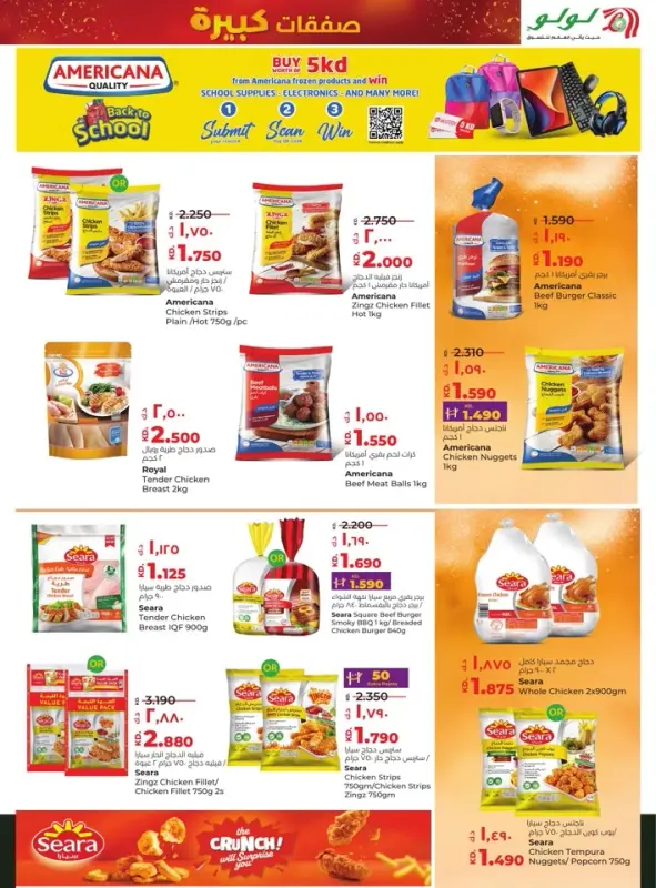 41382-14-lulu-big-bargains-offer