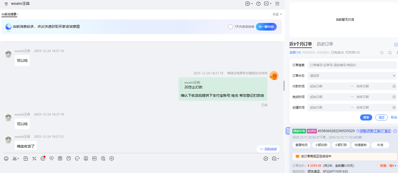 23c52e02 dfc8 4a7c ad9a fb6db2eba87e