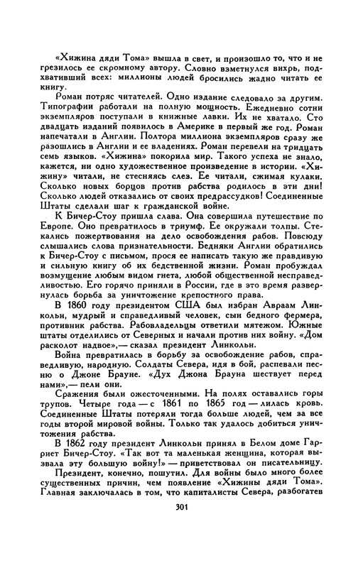 p0310