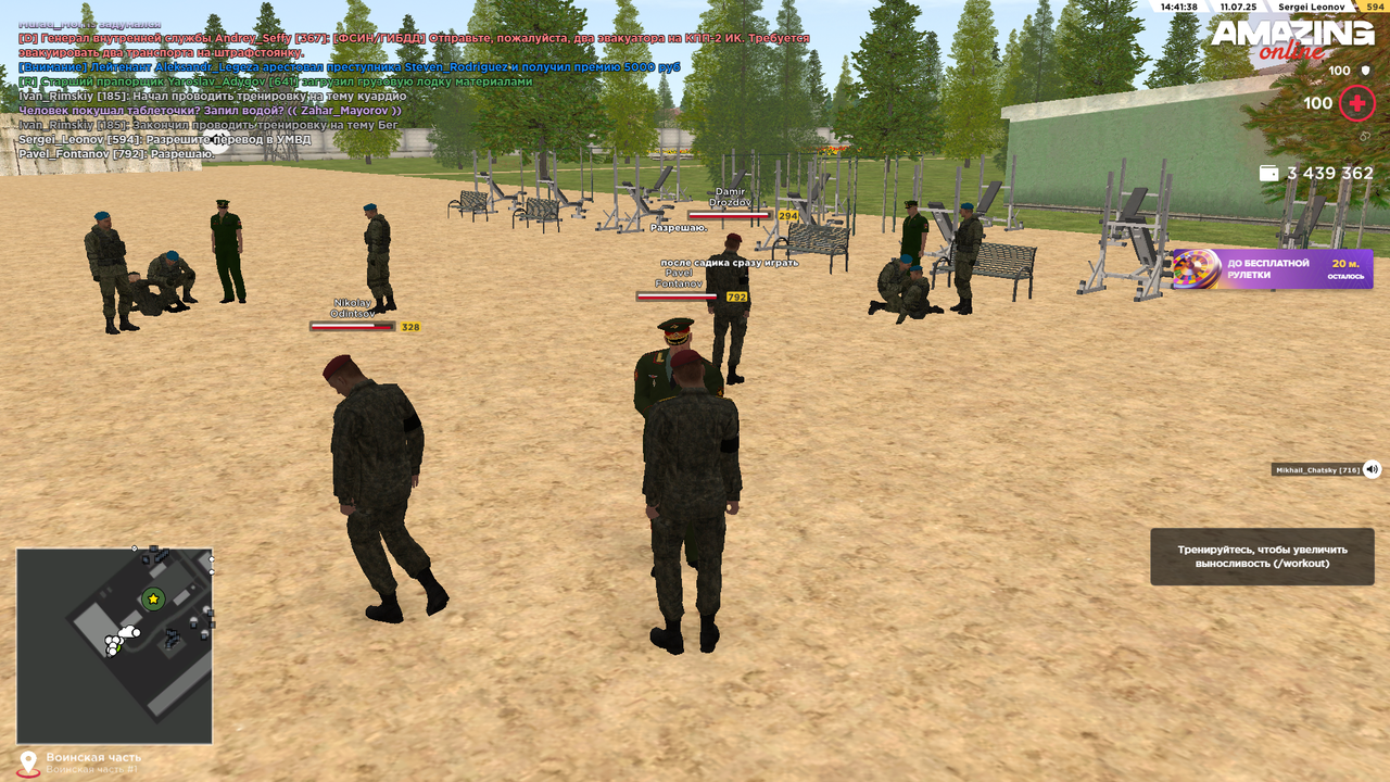 Снимок экрана (246)