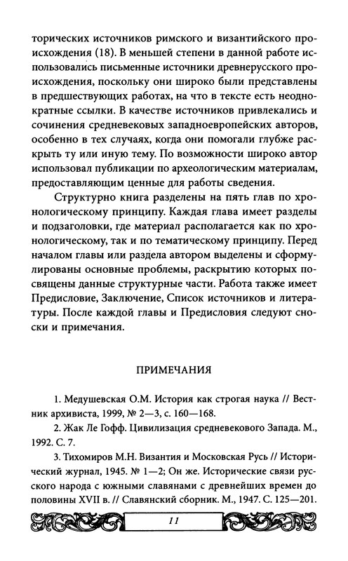 p0013