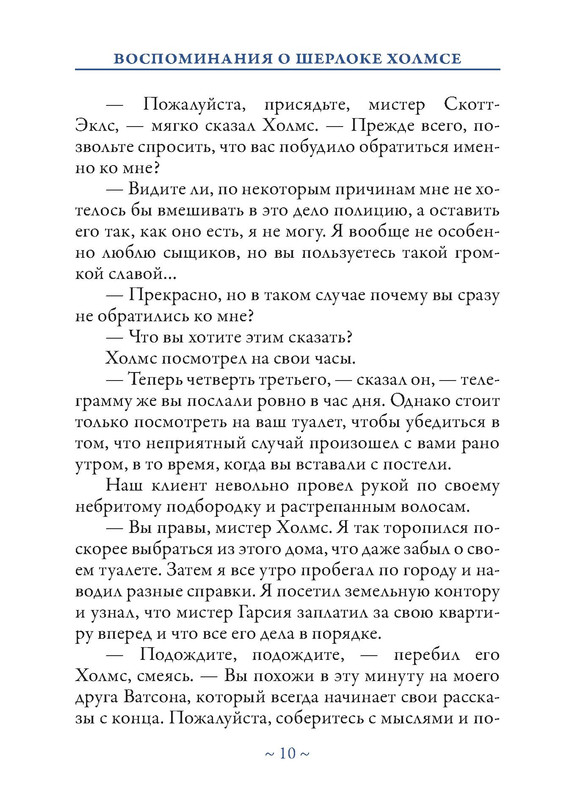 p0011