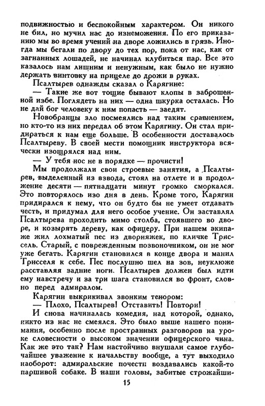 p0016