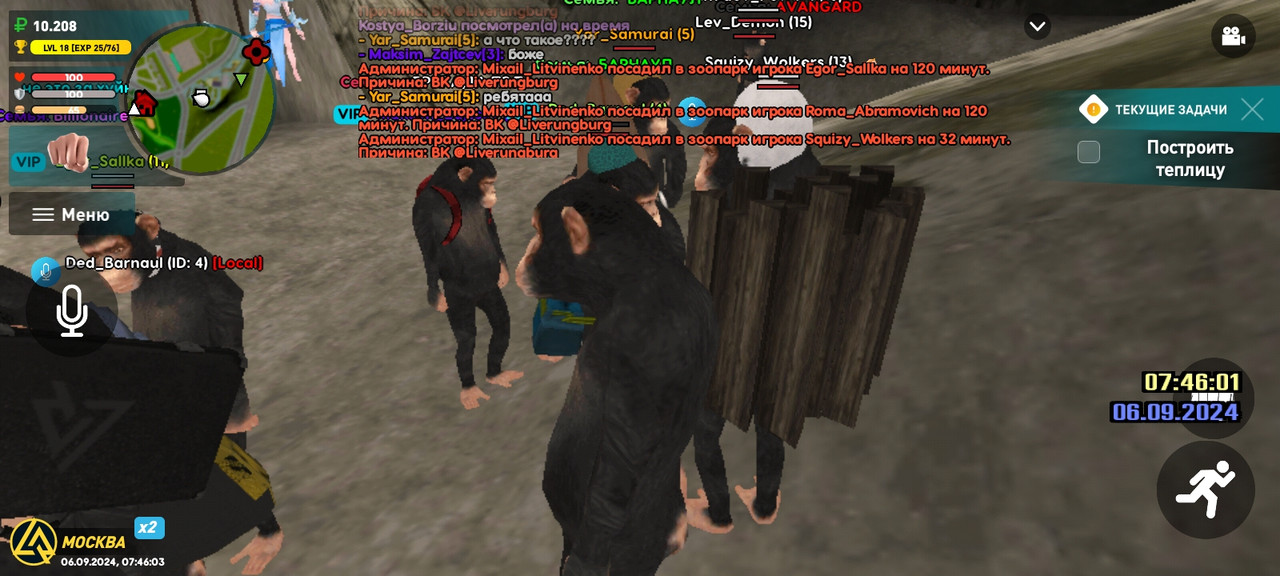 Screenshot_20240906_094603