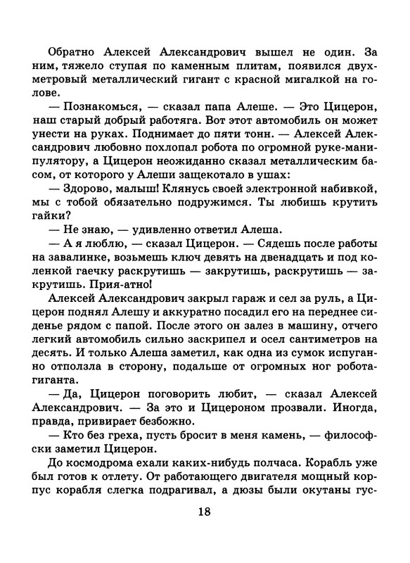 p0019